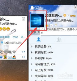 王者荣耀qq头像头像