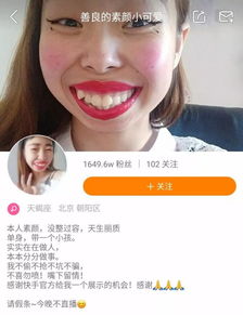 中国社会的病态读书不如整容,高考不如网红