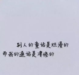 最近抖音上很火的伤感说说感到忧伤伤心的伤感说说