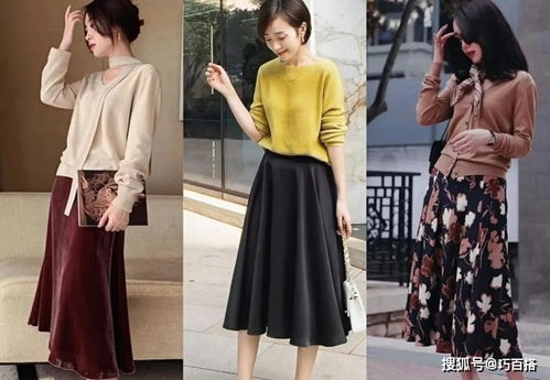 40岁的女人怎么才能显年轻尝试气质系半裙,让你从容又优雅