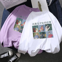 白色长袖t恤女学生韩版宽松情侣装2020春秋季新款打底衫上衣ins潮