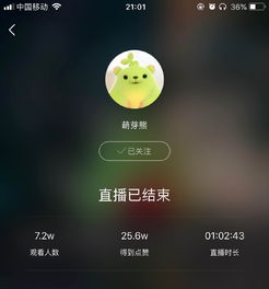 快手的虚拟3d直播,能给二次元行业带来怎样的变化