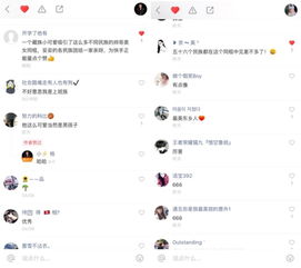 快手最美小女孩引发各民族同框热潮