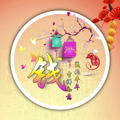 2020年鼠年专属头像,绝版创意醉美古风美醉了