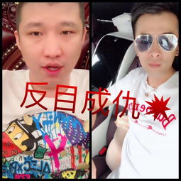 快手二驴与辛巴818反目成仇辛巴准备走法律程序,起诉二驴