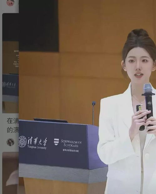 孟羽童被邀清华大学演讲,梳高丸子头形象大变,董明珠要气晕啦