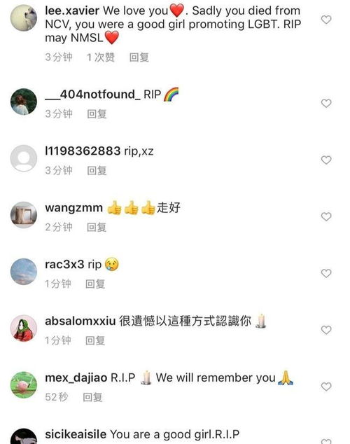 在网站事件之后,近肖战ins头像发生变化,有网友猜测