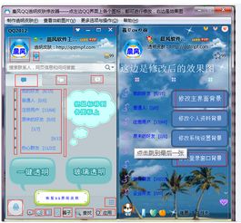 2013版的q有这个功能有会的吗如图