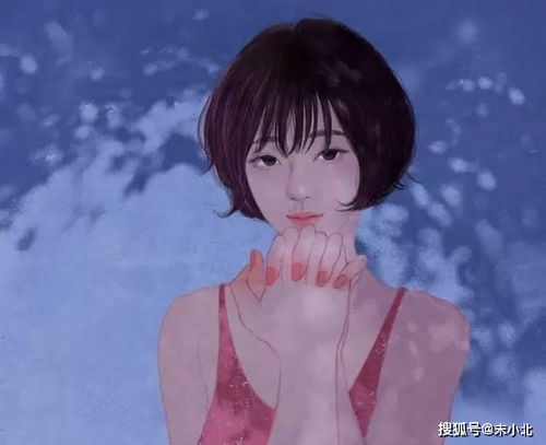 喜欢只是乍见之欢,合适才是长久之计
