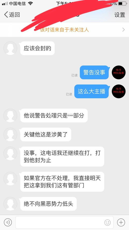 用自己老婆来直播的男网红,网友画面太美,都不敢看