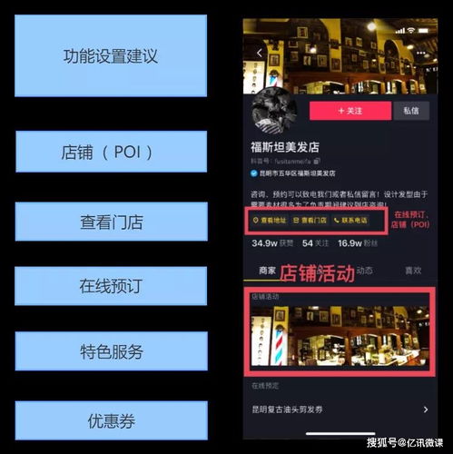 干货分享主页设计小心这些角落5招教你搭建高转化抖音帐号