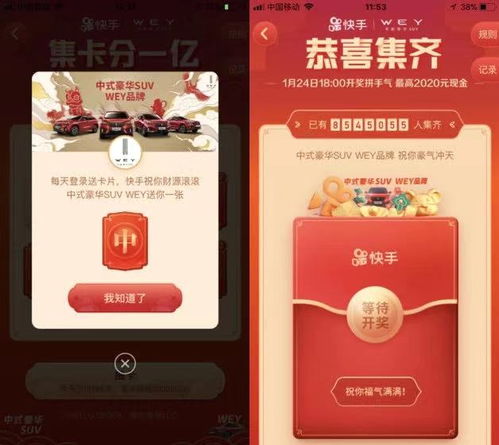 春晚的10亿红包,不是你想象中的简单粗暴