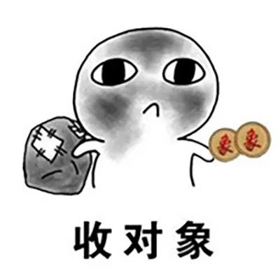 2021农村三胎有奖励吗补贴多少钱