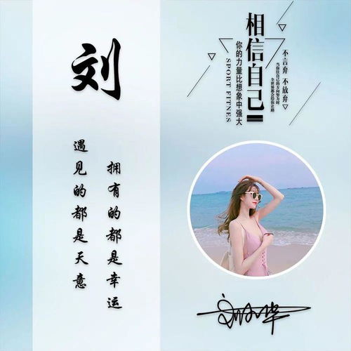 今天的微信头像太好看了,36张励志高端大气签名头像,你喜欢吗