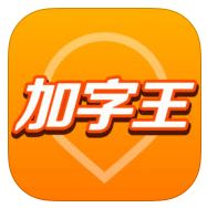 快手说话字幕助手手机版下载快手说话加字幕工具下载v1.0安卓版腾牛安卓网