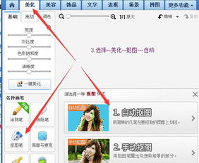手机制作qq头像用什么手机软件