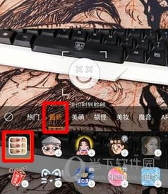 快手三格视频怎么拍三宫格特效制作方法