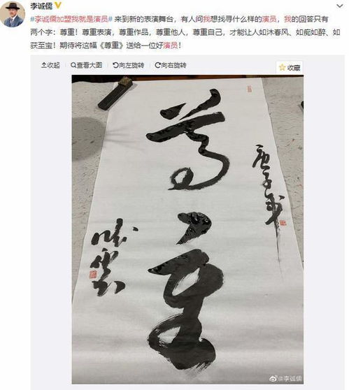 演员请就位肖战成最大亮点,另有四大赢家,丁程鑫在列李诚儒成顶流