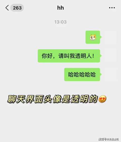 微信头像怎么放全图围攻