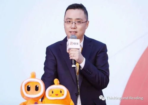 快手ceo宿华上市演讲坚持为用户和社会创造长期价值