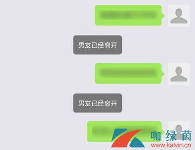 华为虚拟男友怎么换头像头像设置方法咖绿茵手游站