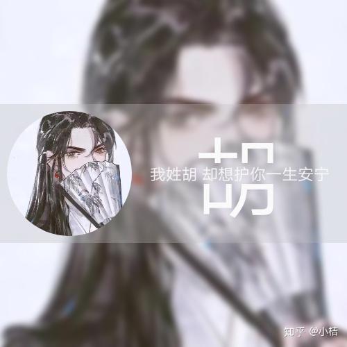 定制专属你的姓氏头像
