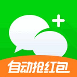 腾讯索赔5000万元微信自动抢红包软件被诉不正当竞争