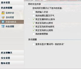 最新出的qq版本为什么停qq音乐在头像上显示不出来