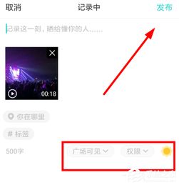 soul中怎么将通讯录屏蔽soul中将通讯录屏蔽的方法