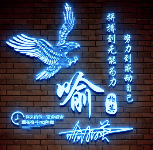 你该换个头像了,二十多张超美的荧光姓氏微信头像,精心为您设计