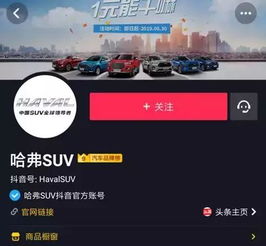 抖出声音,快手出彩,哈弗带领车企玩出短视频新潮