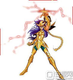 圣斗士星矢头像天蝎