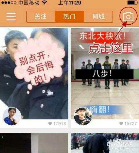 是否存在快手用户看不起哔哩哔哩用户的现象如果是,有哪些原因
