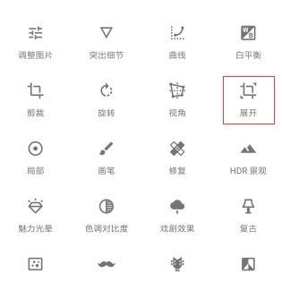 长方形照片怎么全图用作微信头像照片而不变形