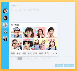qq头像2018qq