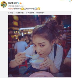 倪妮坐街边吃美食表情满足网友赞天真烂漫