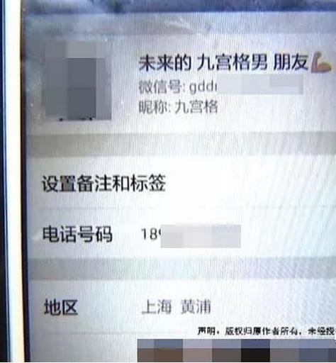 小女孩抖音认识陌生男子,聊天低俗不堪,男子我能控制自己