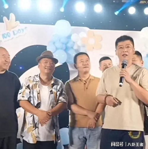 赵本山会不会脸红谢广坤儿子满月宴,众明星调侃唐鉴军老牛吃嫩草
