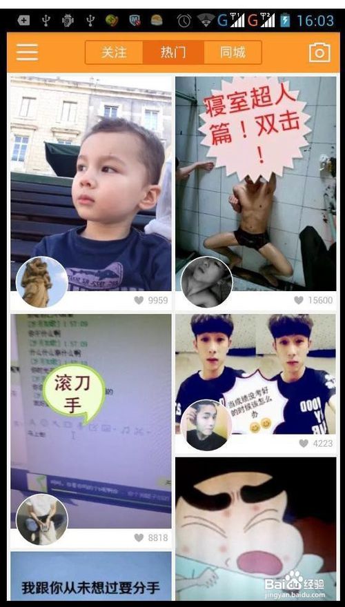 gif快手怎么用视频做gifgif快手使用教程