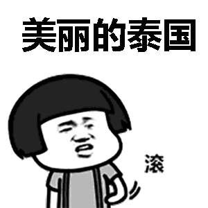 抖音萨瓦迪卡打你两耳巴表情包gif动态表情包资源高清图集
