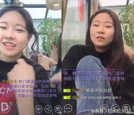 抖音网红许静婉被封杀曝许静婉整容后傍富二代私生活混乱