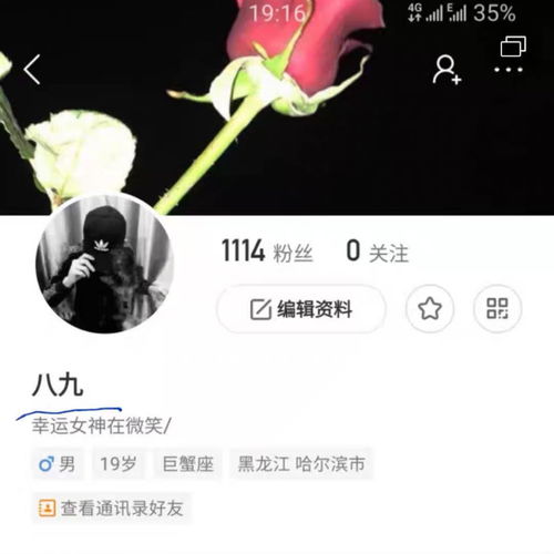 快手改名字网红重复空白名字和别人一样的名字安卓苹果ios快手