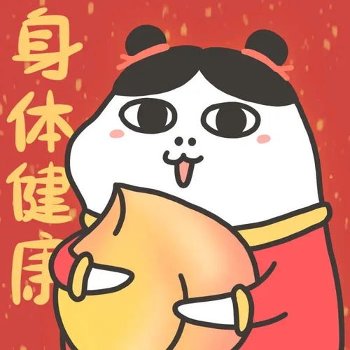 有哪些喜庆的壁纸或头像适合过年的内种