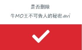 图标的颜色,还有这么多意义,原来是这样