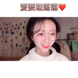 林仙女呀的主页快手直播
