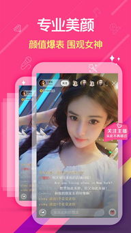 快手女生头像真人图片可爱