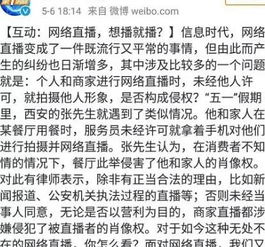 快手祁天道回归保安事件央视怒批散打获官方认证,辛巴自叹不如
