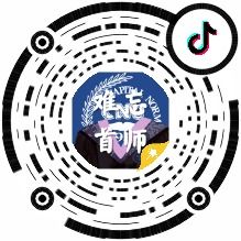 赶快抖起来首都师大专属抖音特效毕业贴纸来啦