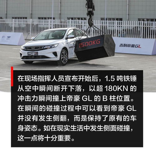 打铁还需自身硬吉利帝豪gl这次真的被实锤了