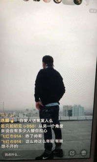 一男子在快手直播跳楼称自己只是想求关注